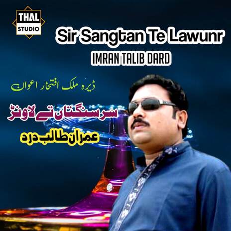 Sir Sangtan Te Lawunr ft. Talib Hussain Dard | Boomplay Music