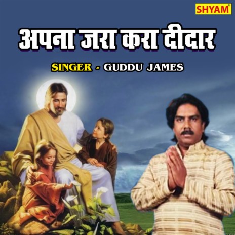 Apna Jara Kara Deedar | Boomplay Music