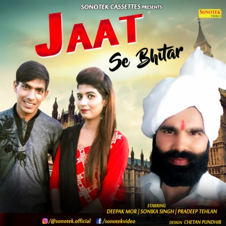 Jaat Se Bhitar | Boomplay Music