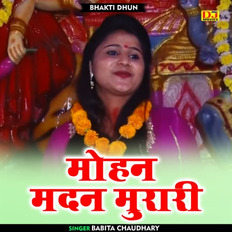 Mohan Madan Murari (Hindi)