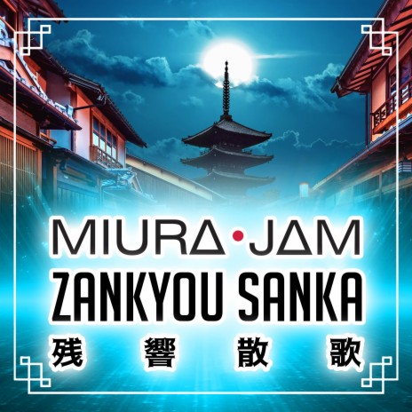 Stream Demon Slayer S2 Opening: Zankyou Sanka