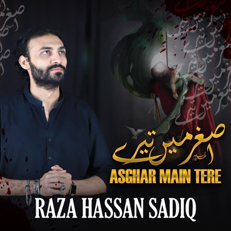 Asghar Main Tere | Boomplay Music