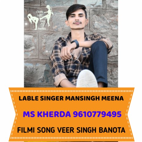 Filmi Song Veer Singh Banota | Boomplay Music