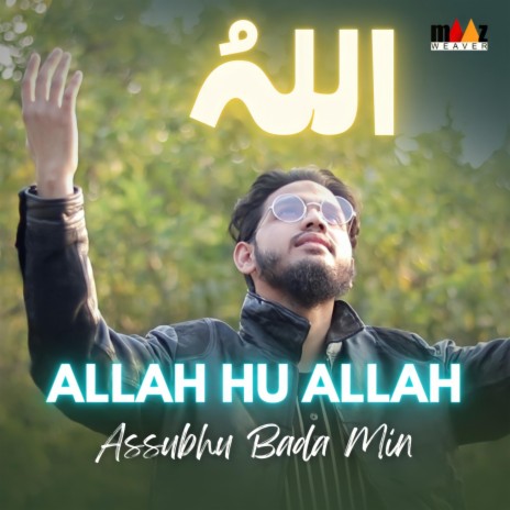 Allah Hu Allah (Assubhu Bada Min)