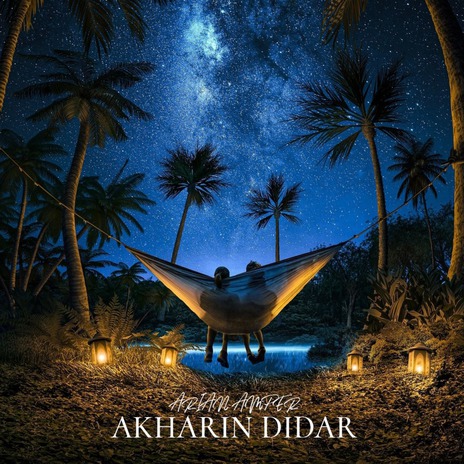 Akharin Didar | Boomplay Music