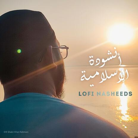 Akhi Anta Fil Qalbi (Lofi Nasheed) | Boomplay Music