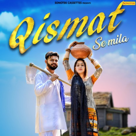 Qismat Se Mila | Boomplay Music