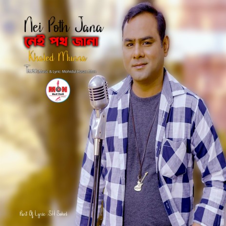 Nei Poth Jana | Boomplay Music