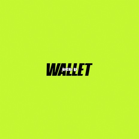 Wallet | Boomplay Music