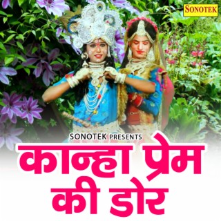 Kanha Prem Ki Dor