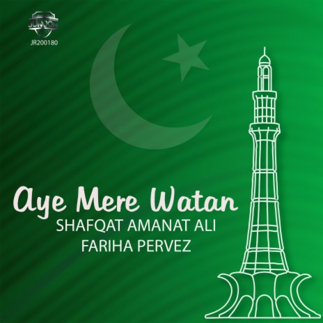 Aye Mere Watan ft. Fariha Pervez | Boomplay Music