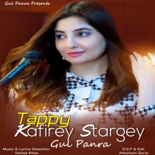 320px x 320px - Gul Panra songs MP3 download: Gul Panra new albums & new songs with lyrics  | Boomplay Music