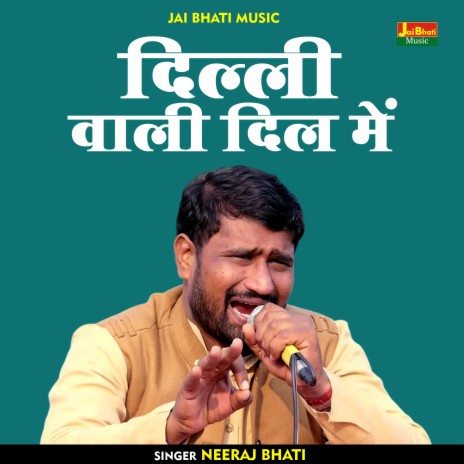 Dilli Vali Dil Mein (Hindi) | Boomplay Music