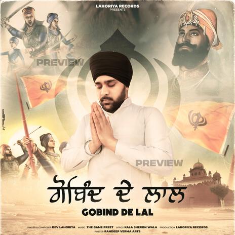 Gobind De Laal | Boomplay Music