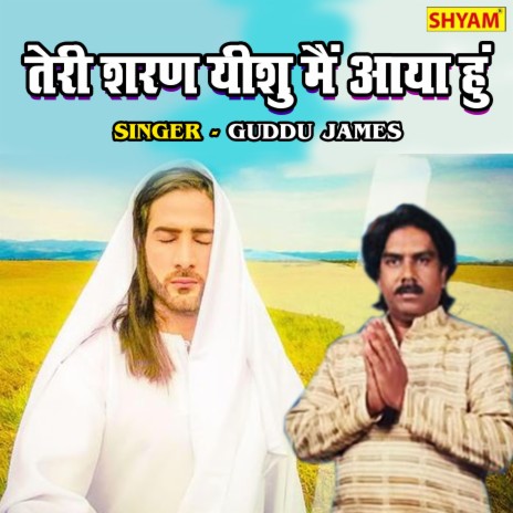 Teri Saran Yishu Main Aya Hoon | Boomplay Music