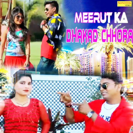 Meerut Ka Dhakad Chhora ft. Aarti | Boomplay Music