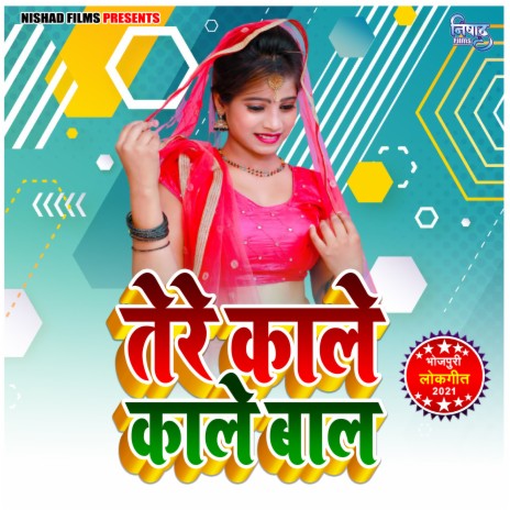 Tere Kale Kale Bal | Boomplay Music