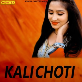 Kali Choti