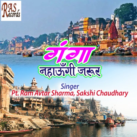 Ganga Nhaungi Jaroor ft. Sakshi Chaudhary | Boomplay Music