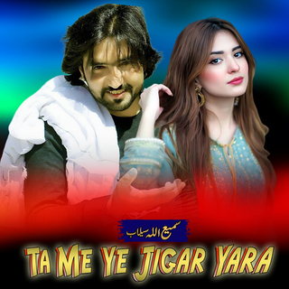 Ta Me Ye Jigar Yara