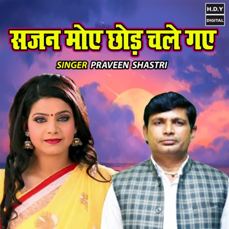 Sajan Moye Chhod Chale Gaye | Boomplay Music