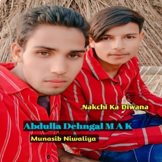 Abdulla Dehngal M A K