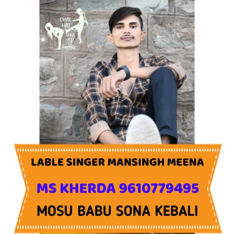 Mosu Babu Sona Kebali