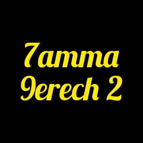 9erech 2 | Boomplay Music