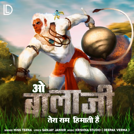 O Balaji Tera Ram Himaati Hai | Boomplay Music