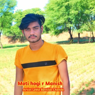 Moti Hogi R Manisha