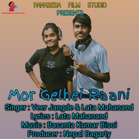 Mor Gelhei Raani ft. Lata Mahanand | Boomplay Music