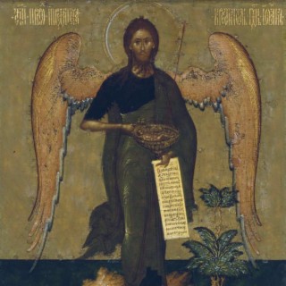 Święty Jan Chrzciciel – Anioł Pustyni – ikony prawosławne