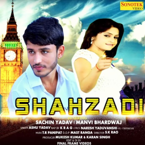 Shahzadi | Boomplay Music