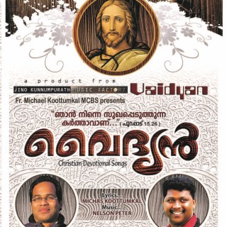 Vaidyan-Songs