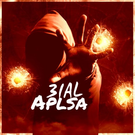 3IAL Aplsa | عيال ابلسه (مايو - جاوه - ماليك) | Boomplay Music