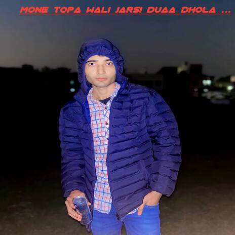 Mone Topa Wali Jarsi Duaa Dhola