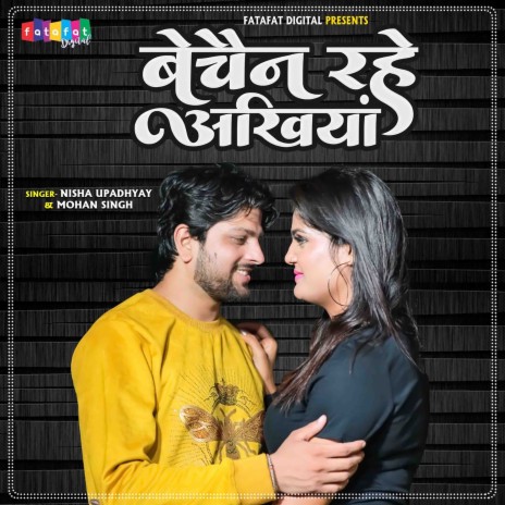 Bechain Rahe Ankhiya ft. Nisha Upadhyay | Boomplay Music