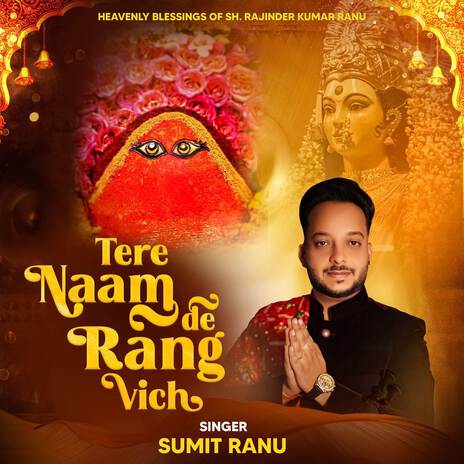 Tere Naam De Rang Vich | Boomplay Music