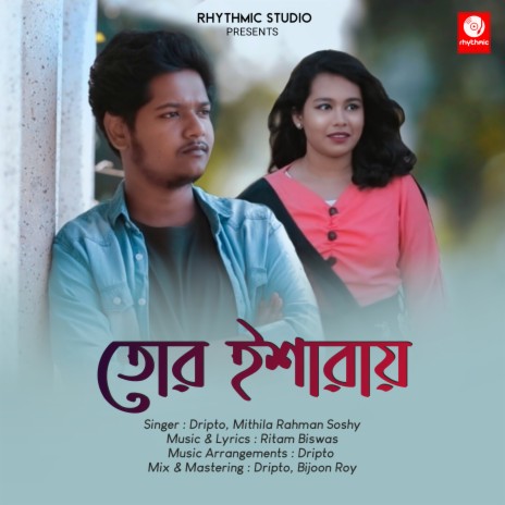 Tor Isharay ft. Mithila Rahman Soshy | Boomplay Music