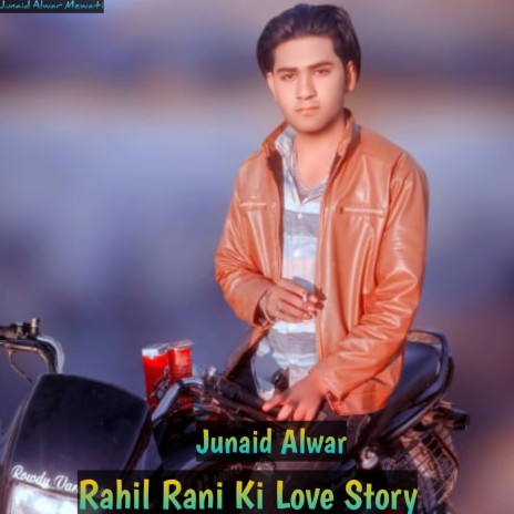 Rahil Rani Ki Love Story