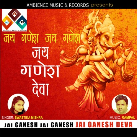 ganesh aarti jai ganesh jai ganesh deva | Boomplay Music