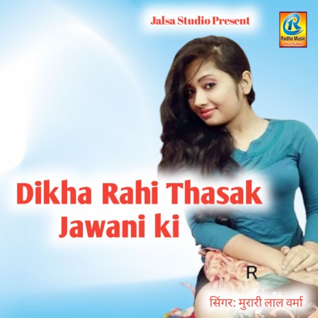 Dikha Rahi Thasak Jawani Ki | Boomplay Music