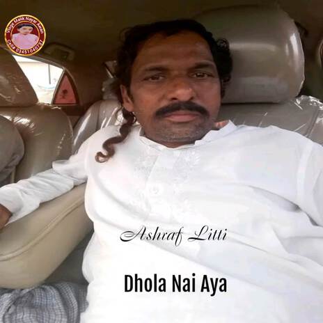 Dhola Nai Aya ft. Talib Hussain Dard | Boomplay Music