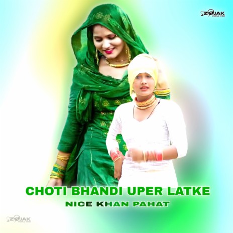 Choti Bhandi Uper Latke (Mewati)