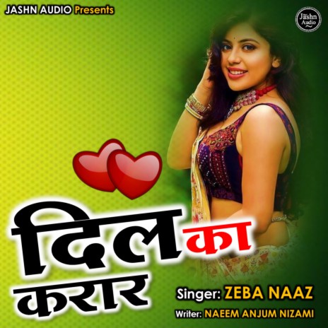 Dil Ka Karaar (Sad Ghazal) | Boomplay Music