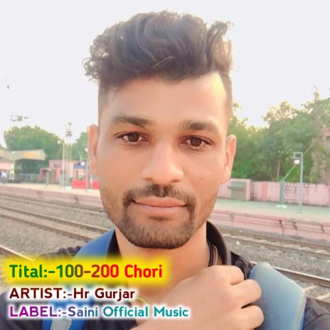 100 200 Chor | Boomplay Music