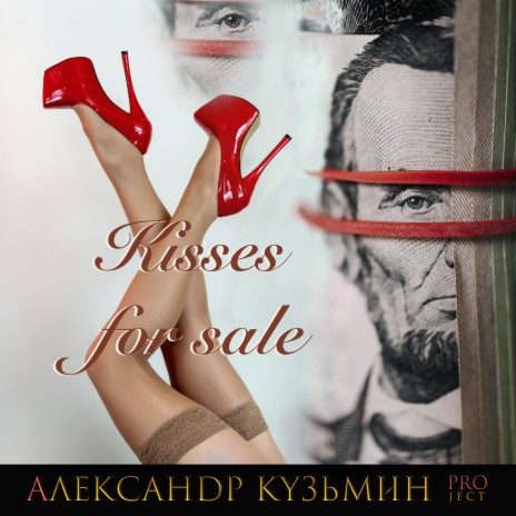 Kisses for Sale | Boomplay Music