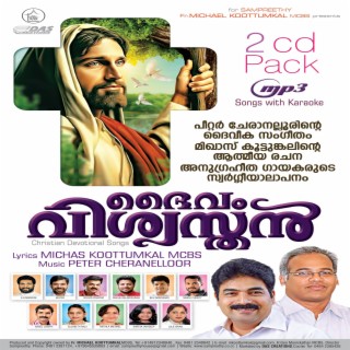 Daivam Vishwasthan-Christian Devotional Songs Audio Album