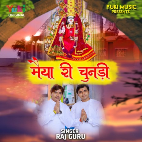 Maiya Ri Chunri ft. Guru | Boomplay Music