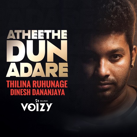 Atheethe Dun Adare ft. Dinesh Dananjaya | Boomplay Music